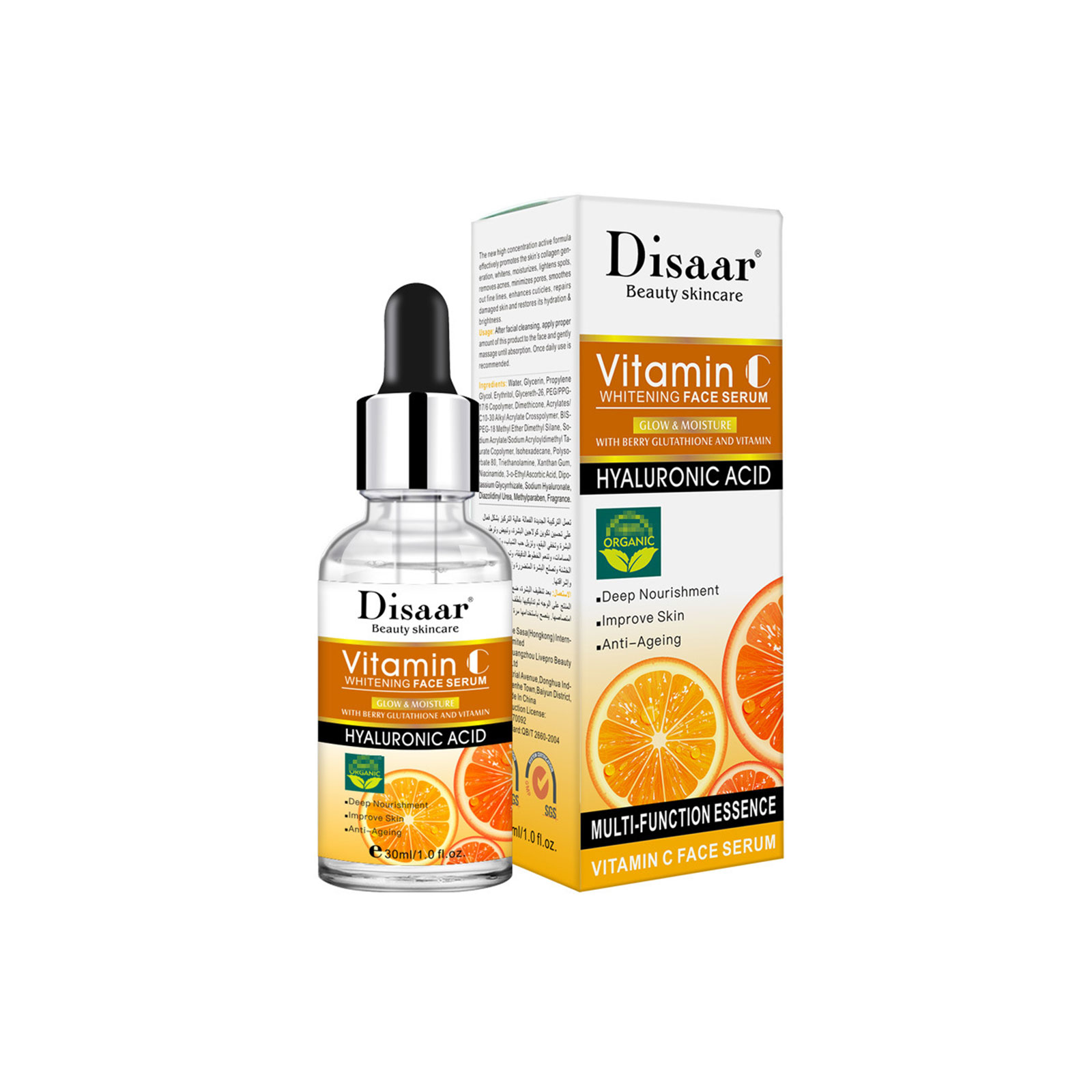 disaar vitamin e serum